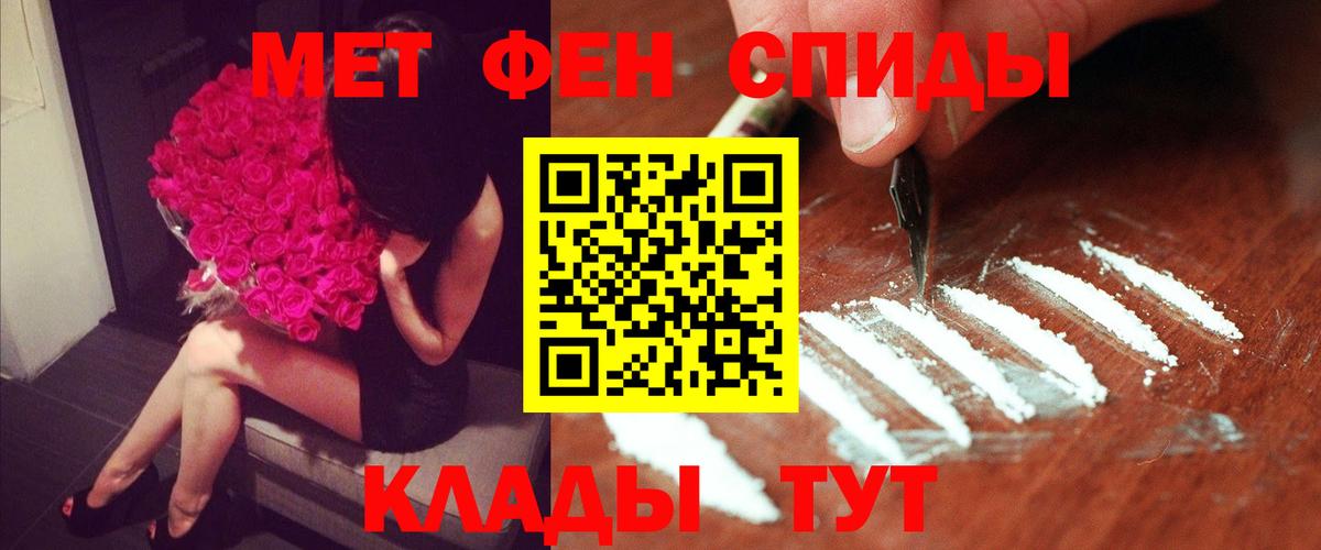 Amphetamine  АМФЕТАМИН  Вход с VPN  Слободской  АМФ 98% 