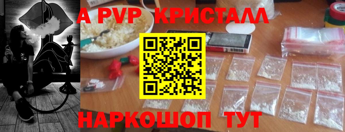 A PVP мука Слободской