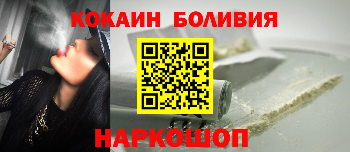 Слободской  купить наркоту  Вход с VPN  Кокаин Fish Scale 