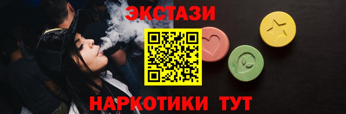ЭКСТАЗИ TESLA Слободской