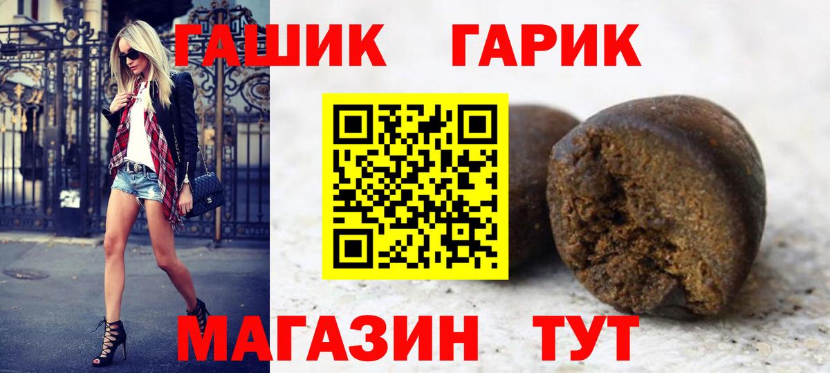 Слободской  ГАШ индика сатива  ГАШ Изолятор  Гашиш  Вход с VPN 