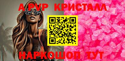 меф VHQ Бугуруслан