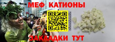 меф VHQ Бугуруслан