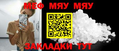 меф VHQ Бугуруслан