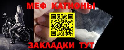 прущая мука Волгодонск