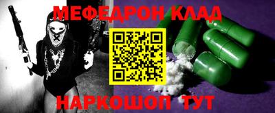 прущие крисы Бузулук