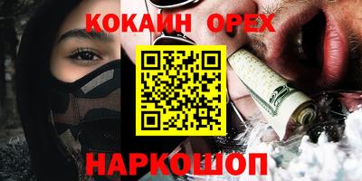 меф VHQ Бугуруслан