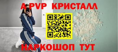 прущие крисы Бузулук