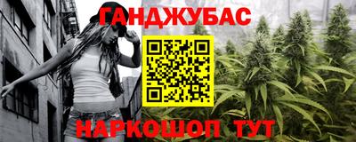 прущие крисы Бузулук
