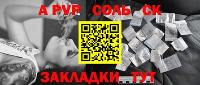 прущие крисы Бузулук