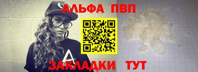 меф VHQ Бугуруслан
