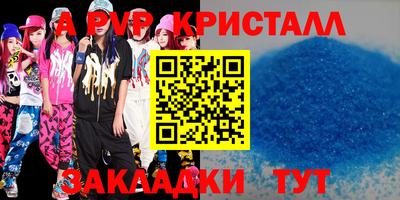 прущие крисы Бузулук