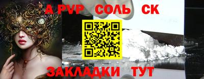 не бодяженный Будённовск