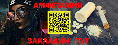 меф VHQ Бугуруслан