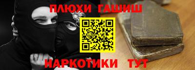 меф VHQ Бугуруслан