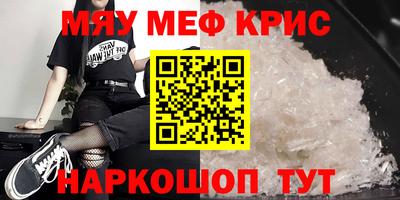 меф VHQ Бугуруслан