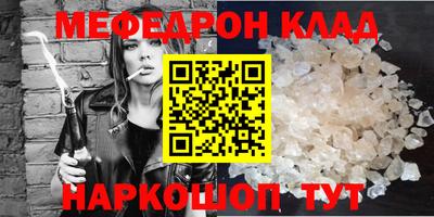 прущие крисы Бузулук