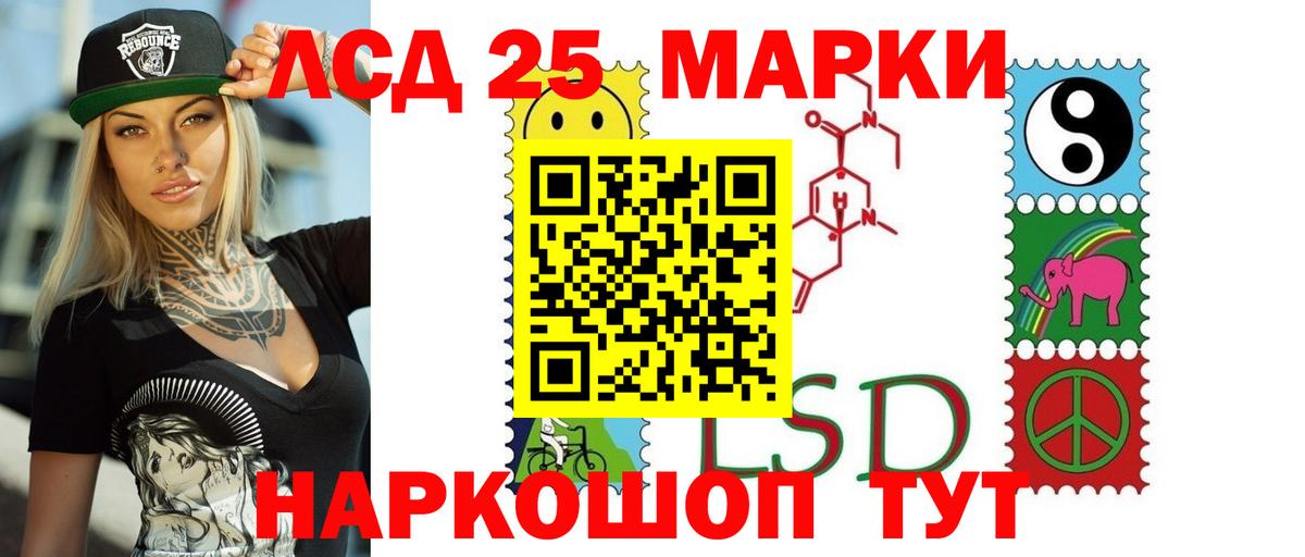 Слободской  LSD-25 экстази кислота  Вход с VPN  ЛСД экстази кислота 