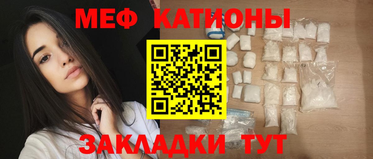 Слободской  Меф mephedrone  Вход с VPN  Мефедрон  Меф VHQ 