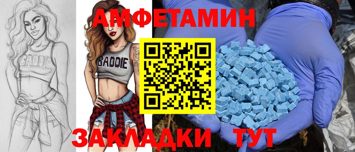 Первитин кристалл Слободской